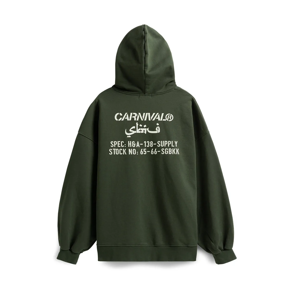   SBTG Hoodie 'Olive'